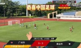 直播爆料假球视频大全,假球视频大全曝光惊人内幕